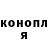 Кетамин VHQ Alina Bobrova