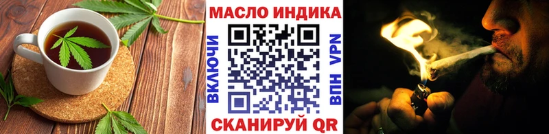 закладка  Нерехта  площадка формула  Печенье с ТГК конопля 