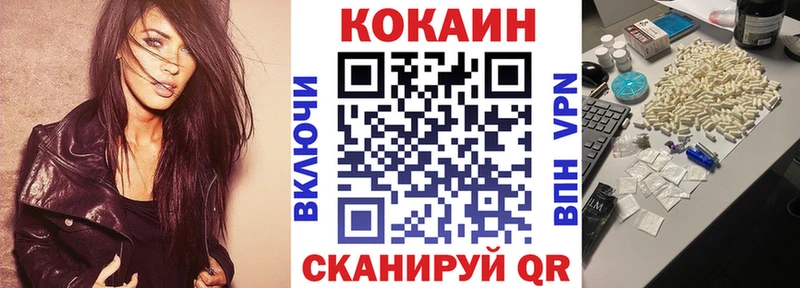 КОКАИН 98%  Нерехта 