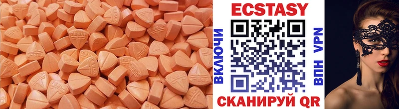 Экстази VHQ  Нерехта 