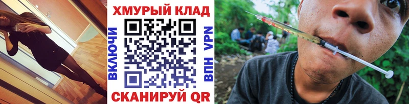 Героин белый  купить   Нерехта 