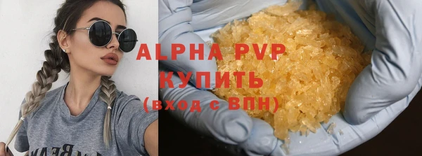 мефедрон мука Пересвет