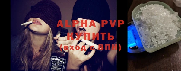 стаф Переславль-Залесский