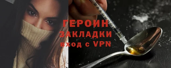 герыч Алзамай