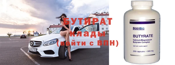стаф Переславль-Залесский