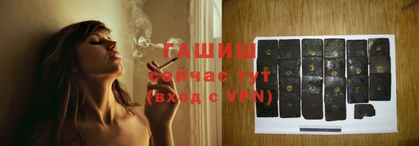 шишки Алексин