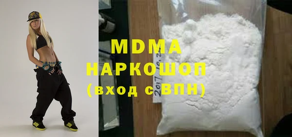 мефедрон мука Пересвет
