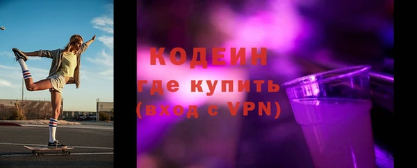 стаф Переславль-Залесский