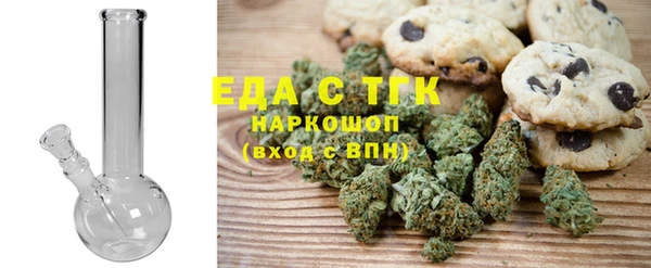 шишки Алексин