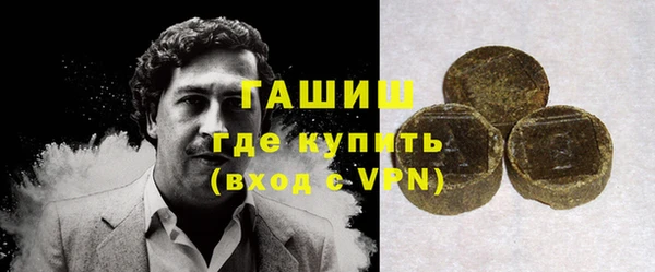 шишки Алексин
