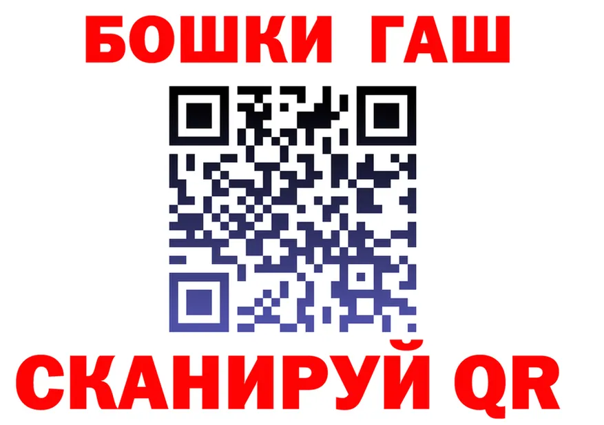 Canna-Cookies марихуана ТОР shop МЕГА Нерехта