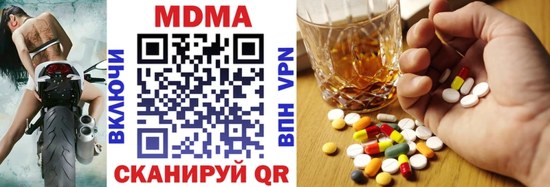 МДМА VHQ  Нерехта 
