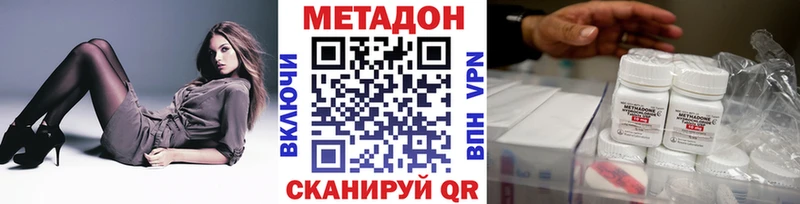 Метадон белоснежный  где найти   Нерехта 