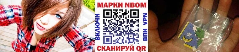 mega ссылки  Нерехта  Марки 25I-NBOMe 1500мкг  где купить наркотик 